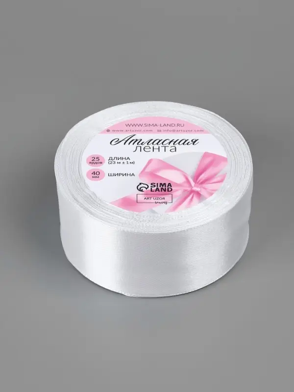 Лента атласная, 40 мм &times; 23 &plusmn;1 м, белая №01