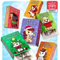 Головоломка металлическая Puzzle&laquo;Волшебный Новый год лошади&raquo;, МИКС