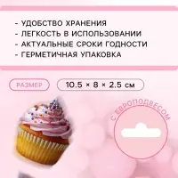 Кондитерская посыпка с мягким центром матовая &laquo;Жемчуг&raquo;, розовая, 50 г