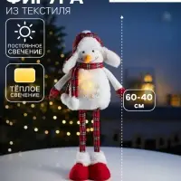 Светодиодная фигура &laquo;Снеговик&raquo; 40-60 см, текстиль, телескопические ножки, 1 LED, от батареек LR1130&times;3, свечение тёплое белое