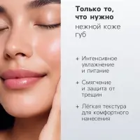 Бальзам для губ &laquo;Котёнок&raquo;, 12 г