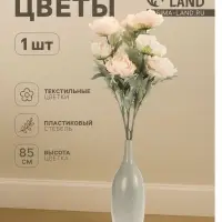 Цветы искусственные &laquo;Пион Лунная река&raquo;, 12&times;85 см, розовые