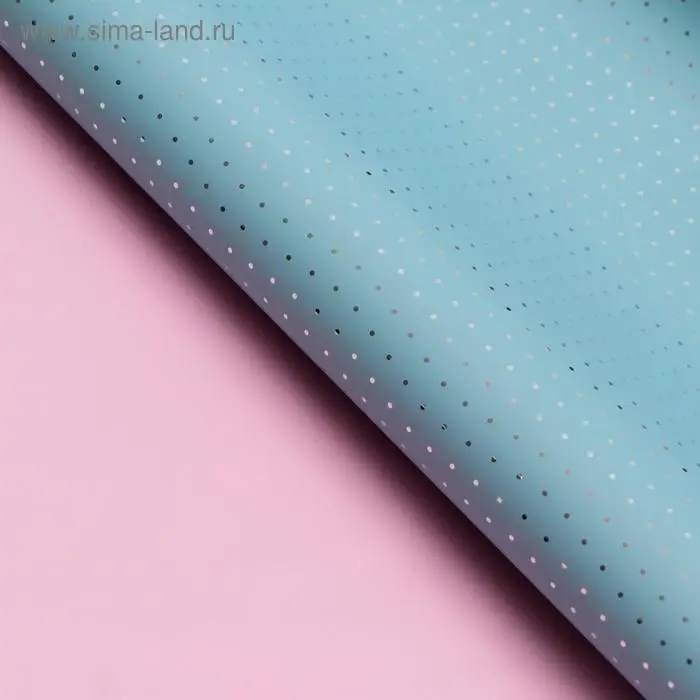 Плёнка матовая «Серебристый горох» розовый, голубой, 0.58×0.58 м