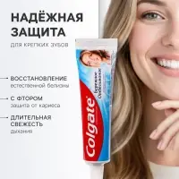 Зубная паста Colgate &laquo;Бережное отбеливание&raquo;, 100 мл