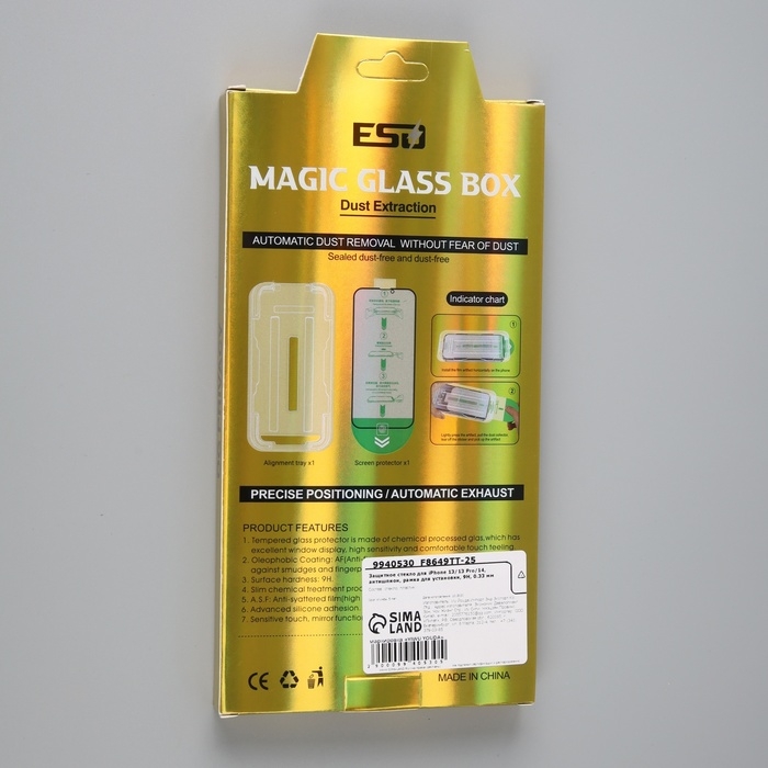 Защитное стекло для iPhone 13/13 Pro/14, антишпион, рамка для установки, 9H, 0.33 мм Защитное стекло для iPhone 13/13 Pro/14, антишпион, рамка для установки, 9H, 0.33 мм