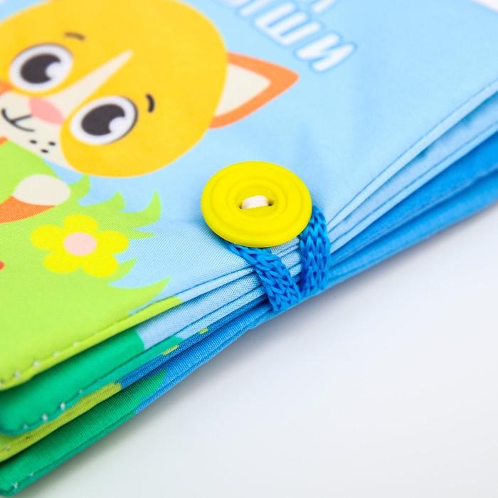 Книжка - шуршалка «Мамы и малыши», 11,5х11,5 см Книжка - шуршалка «Мамы и малыши», 11,5х11,5 см