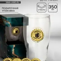 Бокал для пива с вставкой из крышки &laquo;Непробиваемый&raquo;, 350 мл, МИКС