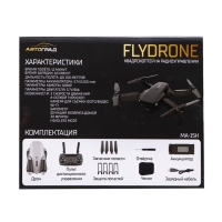 Квадрокоптер на радиоуправлении FLYDRONE, камера 1080P, барометр, Wi-Fi, 2 аккумулятора, цвет чёрный