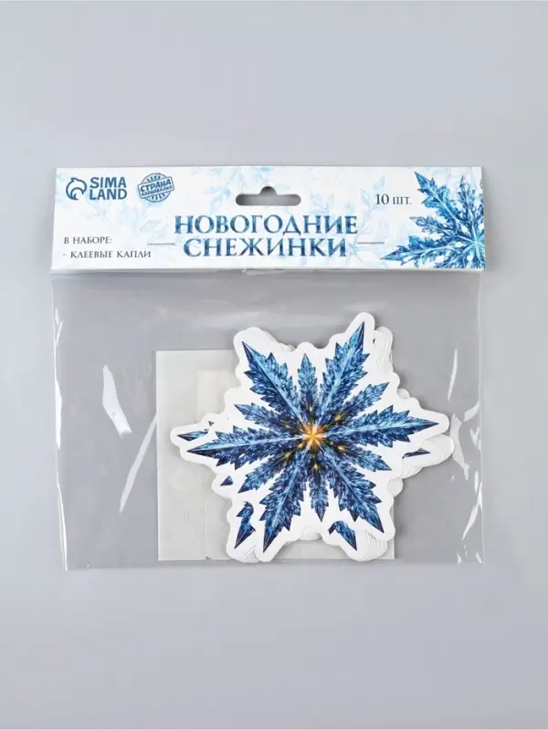 Набор &laquo;Новогодние снежинки&raquo;, морозная корона 10 шт. + клеевые капли
