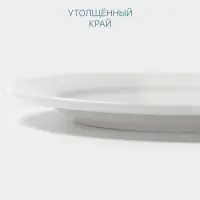 Тарелка Hanna Kn&ouml;vell, d=15 см, с бортом, фарфор, белая