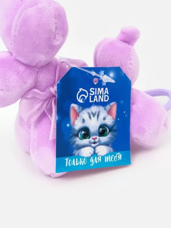 Мягкая игрушка на подвесе &laquo;Собачка Шарик&raquo; МИКС, 13 см