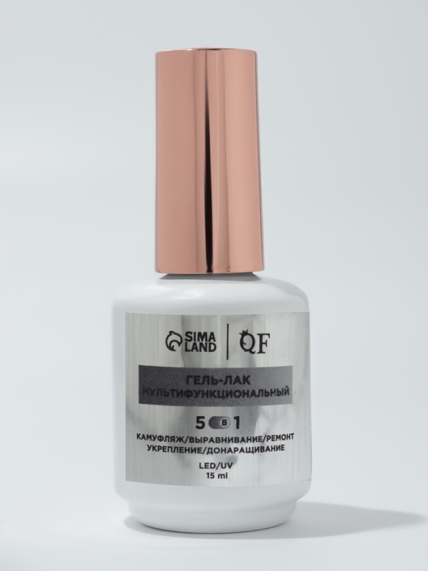 Мультифункциональный гель 5 в 1 LED/UV 15мл камуфлир 01 бел накл QF Мультифункциональный гель 5 в 1 LED/UV 15мл камуфлир 01 бел накл QF