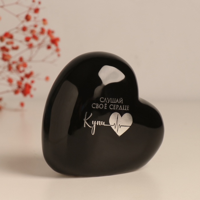 Копилка керамика "Сердце - Слушай своё сердце. Купи" чёрное с серебром 10.5х5х9,5 см