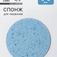 Спонж для умывания, d=8 см, синий