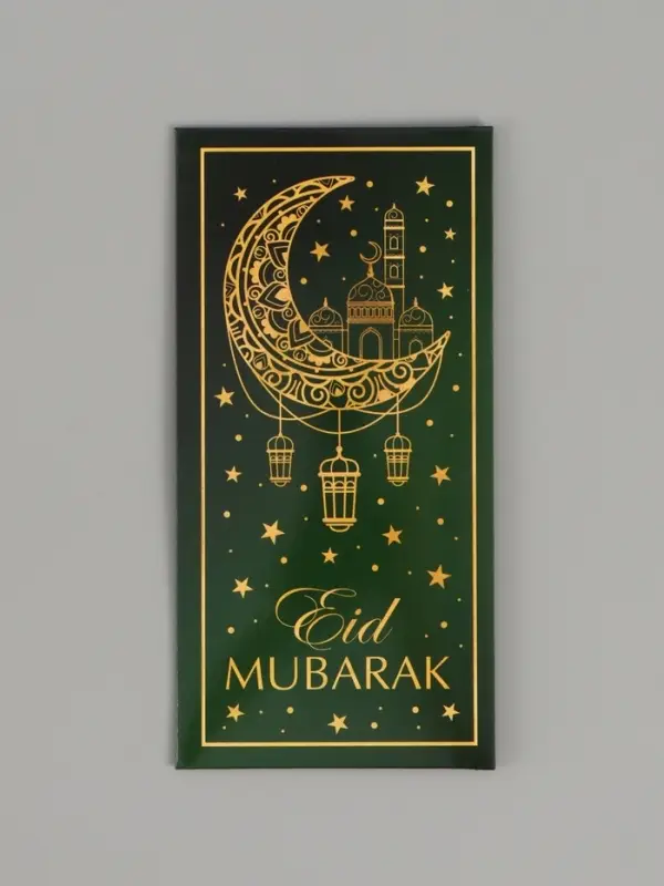 Конверт для денег «Счастливого праздника», рамадан, двусторонний, 16,5 x 8 см Конверт для денег «Счастливого праздника», рамадан, двусторонний, 16,5 x 8 см