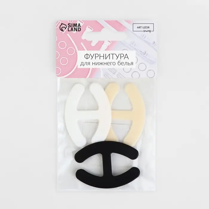 Набор фиксаторов для бретелей, 4.5×3.4 см, 3 шт., чёрный, белый, бежевый