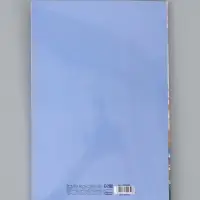 Открытка поздравительная &laquo;Расцветай&raquo;, 19 х 29 см