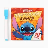 Космо - набор, 2 книги + игрушка