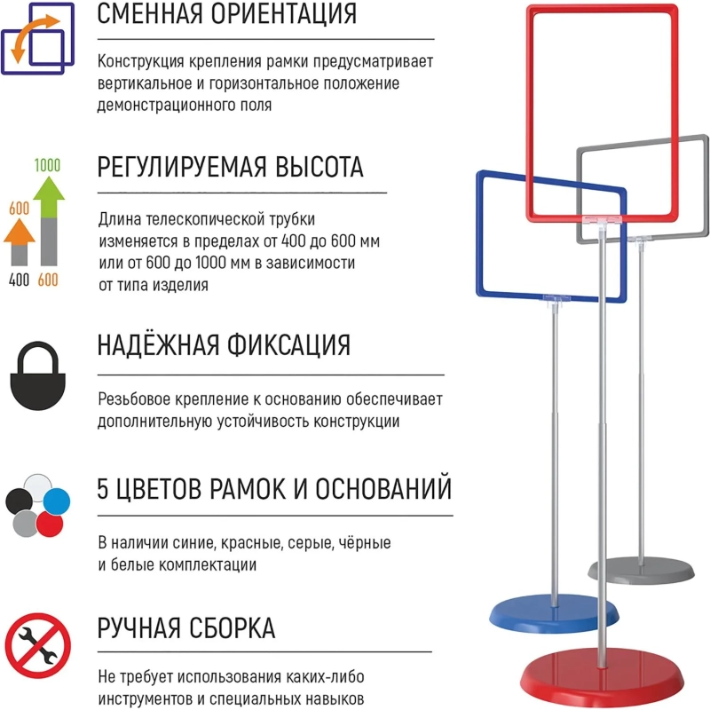 Стойка напольная Attache раздвижная двусторонняя серая 05-025