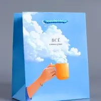 Пакет подарочный ламинированный &laquo;Всё в твоих руках&raquo;, голубой, 18&times;22.3&times;10 см