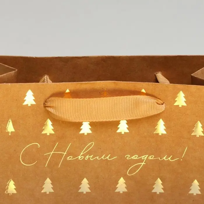 Пакет подарочный новогодний крафтовый «Ёлочки», S 15 х 12 х 5.5 см Пакет подарочный новогодний крафтовый «Ёлочки», S 15 х 12 х 5.5 см