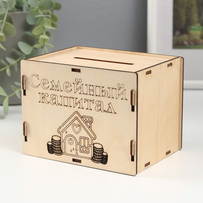 Копилка Копилка "Семейный капитал" 13,4х10х10 см (набор 6 деталей)