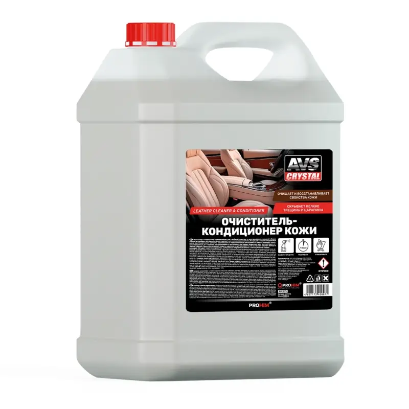 Очиститель-кондиционер кожи 5 л AVS AVK-675