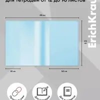 Набор обложек ПП 12 шт., 212&times;347 мм, 100 мкм, ErichKrause &laquo;Fizzy Pastel&raquo;, для тетрадей и дневников, фиксированная, с тиснением, МИКС