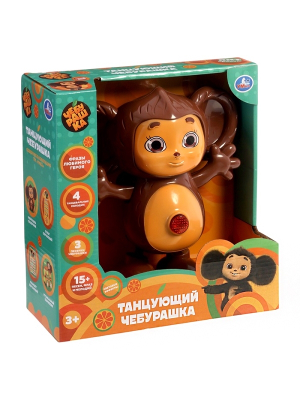 Интерактивная игрушка  Интерактивная игрушка "Танцующий Чебурашка", 15+ песен, фраз и мелодий HT1500-R
