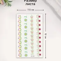 Переводные тату на тело цветные «Цветочные ленты», 12×7.5 см
