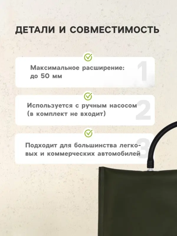 Пневмоподушка для аварийного открытия дверей, усиленная 17.5&times;15.5 см