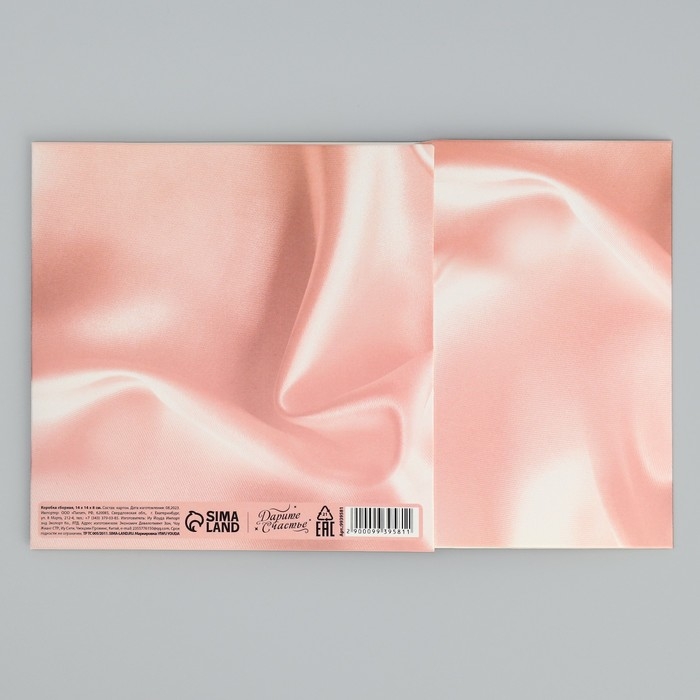 Коробка-фоторамка подарочная складная, упаковка, «Самой прекрасной», 14 х 14 х 8 см Коробка-фоторамка подарочная складная, упаковка, «Самой прекрасной», 14 х 14 х 8 см