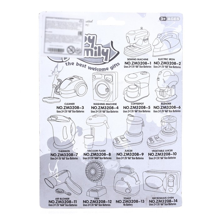 Бытовая техника «Чайник» Бытовая техника «Чайник»