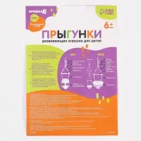 Прыгунки №1, 2в1 &laquo;Сердечки&raquo;, прыгунки, качели