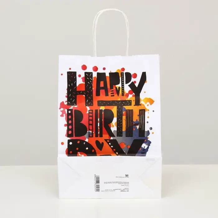 Пакет крафт «С днём рождения!», 18×8×25 см Пакет крафт «С днём рождения!», 18×8×25 см
