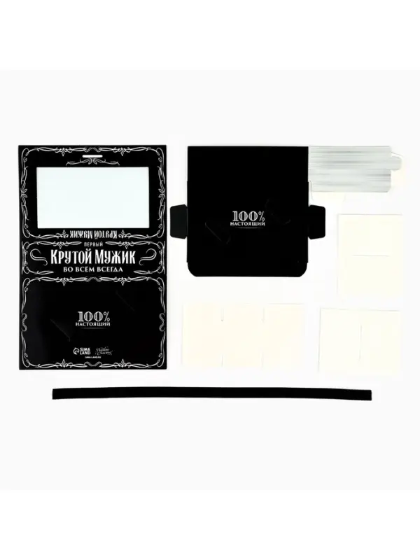 Коробка под 6 конфет с ячейками &laquo;Крутой мужик&raquo; 14.8&times;9.5&times;3.5 см