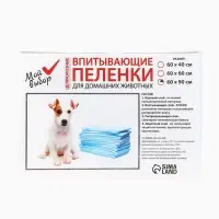 Пеленки впитывающие &laquo;Мой выбор&raquo; целлюлозные, 60&times;90 см, набор 30 шт.