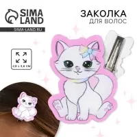 Заколка для волос «Милая кошечка»
