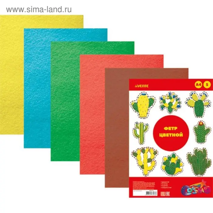 Фетр цветной мягкий A4 deVENTE. Фетр цветной мягкий A4 deVENTE. "Яркие цвета" 5 цветов, 5 листов, толщина 2 мм