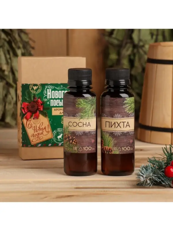 Новогодний набор ароматизаторов &laquo;Новогодняя посылочка&raquo;, сосна, пихта, 2 шт. по 100 мл