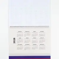 Календарь 2027, квартальный моно MR President 30&times;46 см
