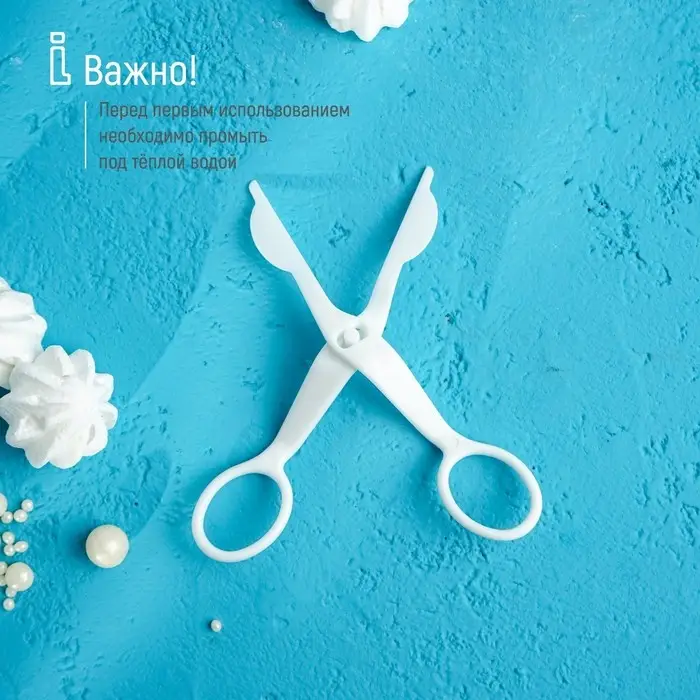 Щипцы для переноски украшений Доляна, 13×5.5 см, белые