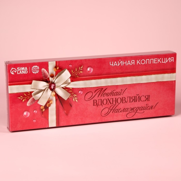 Чай подарочный «Мечтай!», чай чёрный со вкусом лесных ягод, чай чёрный со вкусом сладкая ваниль и карамель, чай зелёный со вкусом жасмин, 12 пакетиков, 21,6 г. ( 12 х 1,8 г.) Чай подарочный «Мечтай!», чай чёрный со вкусом лесных ягод, чай чёрный со вкусом сладкая ваниль и карамель, чай зелёный со вкусом жасмин, 12 пакетиков, 21,6 г. ( 12 х 1,8 г.)