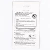 Гравюра - ёлочная игрушка на новый год &laquo;Медведь со звёздочкой&raquo;, с ленточкой