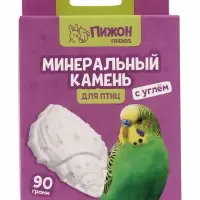 Минеральный камень &laquo;Пижон&raquo; для птиц, ракушка с углем, 90 г