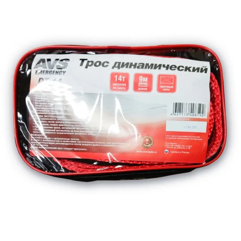 Трос (стропа) динамический AVS DT-14 14т 9м, в сумке