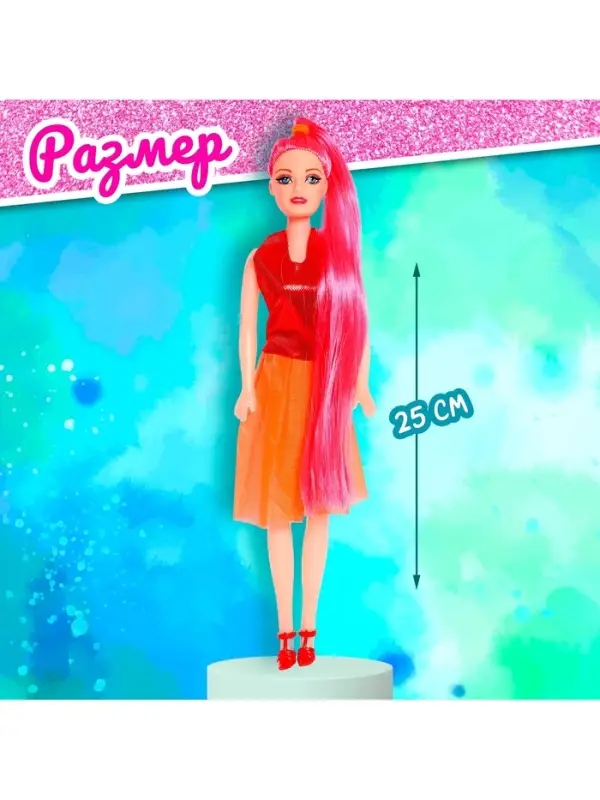 Кукла модель &laquo;Радужный стиль&raquo;, МИКС