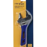 Ключ разводной ТУНДРА, укороченная обрезиненная рукоятка, широкий захват до 45 мм, 200 мм