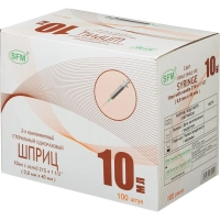 Шприц 2-комп. однораз. 10мл LS 21G(0,8x40) прил. 100шт/уп SFM