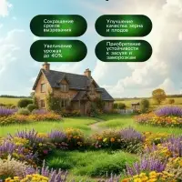 Органическое удобрение для цветочных и декоративных культур Greenlife, 500 мл